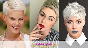 تابعي مع ياسمينة آخر أخبار الجمال وتعرّفي على افضل نصائح العناية بالبشرة والشعر للحصول على إطلالة مميزة. ØªØ³Ø±ÙŠØ­Ø§Øª Ù„Ù„Ø´Ø¹Ø± Ø§Ù„Ù‚ØµÙŠØ± Ø¬Ø¯Ø§ Ù„Ù„Ù†Ø³Ø§Ø¡ Ùˆ Ø§Ù„Ù…Ù†Ø§Ø³Ø¨Ø§Øª Ø¨Ø§Ù„ØµÙˆØ± ÙƒÙˆÙ†ÙŠ Ù…Ù…ÙŠØ²Ø©