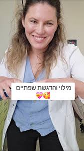 עיצוב שפתיים 😍🔥