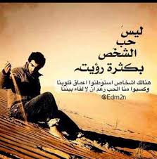 صورتك في خيالي مهما كنت بعيد يا من استوطنت قلبي يا بعيد يا صاحب الظل
