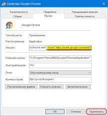 Как запустить браузер в режиме киоска в Windows: 7 простых шагов