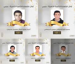 نتيجة الشهادة الاعدادية 2021 بالاسم ورقم الجلوس في القاهرة وكانت امتحانات الشهادة الإعدادية في القاهرة عقدت خلال الفترة من 1 يونيو بمادة اللغة العربية والخط والإملاء، لـ6يونيو 2021 ، حيث انتهت بمادة العلوم، يوم الاثنين. Qu6so10nl4wkm