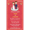 Lovely cards offer exclusive range of christian wedding invitation cards in variety of size & colour. 1