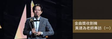 24 李友廷 《如果你也愛我就好了》 華語 2: é»å»ºçºå°è¨ª ä¸ é'æ²ç æä½³æ°äººç å° æä½³å®