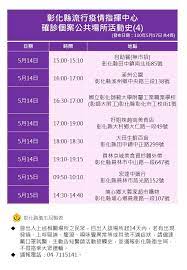 We did not find results for: å¿«è¨Š å½°åŒ–ç¸£å…¬å¸ƒ5ç¢ºè¨ºè€…è¶³è·¡æ›¾åŽ»éŽ éŠ€è¡Œ è¶…å¸‚ Ettodayåœ°æ–¹æ–°èž Ettodayæ–°èžé›²