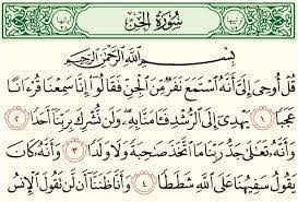 Jun 22, 2021 · على مسافة تبعد نحو 100 متر من موقع تصادم القطار، يركض طفل صغير نحو سور متوسط الارتفاع، مستغلا خفة حركته في الصعود على الحجارة، التي تمكنه من تسلق السور، يجلس فوقه خلسة، يراقب بعينيه المشهد. ÙÙˆØ§Ø¦Ø¯ Ù…Ù† Ø³ÙˆØ±Ø© Ø§Ù„Ø¬Ù† Ù…ÙˆÙ‚Ø¹ Ø§Ù„Ù…Ø¹Ù„ÙˆÙ…Ø§Øª