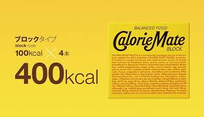 カロリーメイト 3minutes calorie mate light the way design office モーショングラフィックス インフォグラフィックス グラフィックス