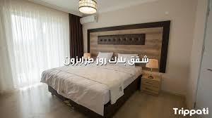 ميزات شقق بلاك روز طرابزون فإنها تتميز وجود موظفين يتحدثون اللغة العربية اطلالة الشقق على البحر وجود بلكونة في الشقق نظافة ا Home Decor Home Furniture