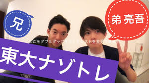Maybe you would like to learn more about one of these? ãƒ¡ãƒ³ã‚¿ãƒªã‚¹ãƒˆdaigoã®å¹´é½¢ã¯ ãƒ¤ãƒã™ãŽã‚‹å…ƒã‚«ãƒŽã‚„å¼Ÿã®æƒ…å ±ã‚‚ Lovely