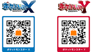The latest ones are on mar 14, 2021 9 new 3ds qr code generator results have been found in the last 90. Free Eshop Codes Nintendo Eshop Codes