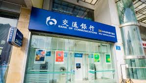 Bank Of Communications One Of The Four State Owned Commercial Banks In China Has Completed A Major Issuance Of Residential Blockchain Banking Commercial Bank