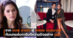 Check spelling or type a new query. à¸ˆà¸²à¸à¸Šà¸¡à¸ž à¸­à¸²à¸£à¸¢à¸² à¸ª à¸žà¸¥à¸­à¸¢ à¹€à¸Œà¸­à¸¡à¸²à¸¥à¸¢ à¸ à¸šà¸šà¸—à¹à¸‹ à¸šà¸à¸²à¸£ à¸™à¸• à¸„à¸§à¸²à¸¡à¸› à¸‡à¸­à¸¢ à¸²à¸‡ à¹€à¸£à¸¢à¸²