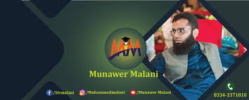 Munawer Malani