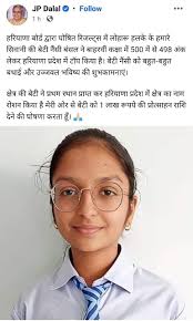 Nancy, Daughter Of Shopkeeper Became Haryana Board 12th Topper, Success  Story Of 12th Topper Of Haryana