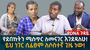 Beza Amde-አርካ ፉኔ-ሰላመካ/ጥላሁን ገሠሠ-Tilahun Gessesse|-Harka Funee-Selameka New  Ethiopian Cover Music 2022