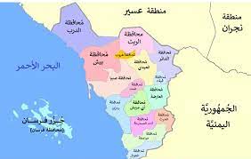 #جازان المهم إحنا نسميها جيزان وانتوا بكيفكم المهم خبرونا يا أهل جيزان كيف طعم الصاروخ الذي اسقطتوه بعد ما وصل إلى هدفه إذا ما اعجبكم نجيب غيره عندنا أشكال وانواع. Ù…Ù„Ù Ø®Ø±ÙŠØ·Ø© Ù…Ù†Ø·Ù‚Ø© Ø¬Ø§Ø²Ø§Ù† Png ÙˆÙŠÙƒÙŠØ¨ÙŠØ¯ÙŠØ§