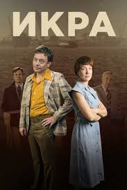 Дарья мороз родилась 1 сентября 1983 г. Filmy S Darej Moroz Kino1tv Serialy I Filmy Hd