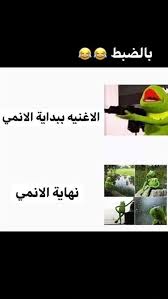 نكت انمي Funny Baby Memes Otaku Funny Funny Photo Memes