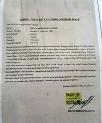 Contoh surat permohonan maaf adalah surat yang dibuat untuk menyampaikan pesan sebagai bentuk permintaan maaf atas kesalahan yang kita lakukan. Contoh Surat Permohonan Maaf Kepada Teman