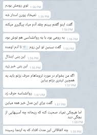 ریحانه پارسا پورن استار نمی‌شود! | دیدار نیوز