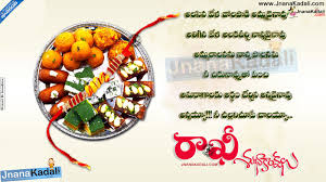 But we knew from the start…fate brought us together to be sisters . Rakshabandhan Telugu Kavithalu Rakshabandhan Wishes In Telugu Jnana Kadali Com Telugu Quotes English Quotes Hindi Quotes Tamil Quotes Dharmasandehalu