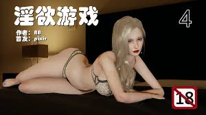 AA大魔王] 淫慾遊戲4-6(462P) - 情色卡漫- JKF 捷克論壇