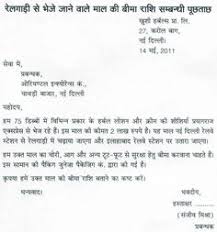 Hindi Language 7 Ideas On Pinterest Hindi Language Language Descriptive