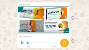 فولتك د 50 voltic d مسكن سريع للألم وحبوب للالتهابات. Ù‡Ù„ Ø§Ù„ÙÙˆÙ„ØªØ§Ø±ÙŠÙ† ÙŠØ¤Ø¯ÙŠ Ø­Ù‚Ø§ Ù„Ø¬Ù„Ø·Ø© Ù‚Ø§ØªÙ„Ø© Ø®Ù„Ø§Ù„ Ø³Ø§Ø¹Ø© Ø§Ù„Ø¹Ø§Ù„Ù… Ø§Ù„Ø¹Ø±Ø¨ÙŠ Ø£Ø®Ø¨Ø§Ø± Ø§Ù„Ø¬Ø²ÙŠØ±Ø© Ù†Øª