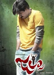 Jalsa Telugu Movie Overview What does jalsa mean, anyway? jalsa telugu movie overview