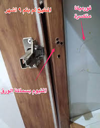 مستشار المطابخ בטוויטר مطابخ كرتونيه من المسؤول عن انحدار الجودة في صناعات الألمنيوم من يسمح لهذه المنتجات بغزو الأسواق هل تعلم أن هذا القطاع الشعبي يستخدمه ٩٩ من السوق القطاعات الشعبية القطاعات الخاصة