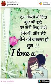 1766, in the meaning defined at sense 1. I Love You Babu Images Shonam Iqbal Sharechat à¤­ à¤°à¤¤ à¤• à¤…à¤ªà¤¨ à¤­ à¤°à¤¤ à¤¯ à¤¸ à¤¶à¤² à¤¨ à¤Ÿà¤µà¤° à¤• 100 à¤­ à¤°à¤¤ à¤¯ à¤à¤ª à¤ª