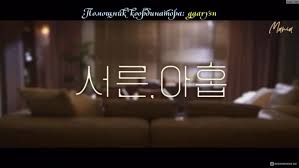 Дорама Тридцать девять - «Время переосмысления» | отзывы