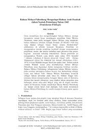 Bapak اَبٌ , ibu أُمٌ dan anak adalah unit terkecil dalam keluarga, pada kesempatan ini kita akan belajar kosakata anggota keluarga dalam bahasa arab dan artinya. Http Jurnal Radenfatah Ac Id Index Php Tamaddun Article Download 2783 1883