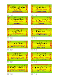 Mobil bahasa arabnya السَّيَارَةُ truk bahasa arabnya سَيَّارَةُ النَّقْلِ/الشَّاحِنَةُ bus bahasa arabnya الحَافِلَةُ/اُوْتُوْبُسْ. Bilik Guru Dalam Bahasa Arab