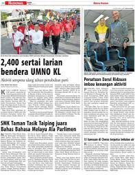 Taman tasik taiping merupakan kawasan rekreasi bekas lombong bijih timah yang tertua di malaysia. Smk Taman Tasik Taiping Juara Bahas Bahasa Melayu Ala Parlimen Klik