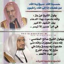 وبعيدًا عن نظام مكتب العمل السعودي في التأخير، فقد تضمن قانون العمل السعودي، بأنه يجب ألا تقل نسب العمال السعوديين الذين يستخدمهم صاحب. Ø§Ø¨Ùˆ Ø¹Ø¨Ø¯Ø§Ù„Ù„Ù‡ Twitterren Ø­Ø³Ø¨Ù†Ø§ Ø§Ù„Ù„Ù‡ Ø³ÙŠØ¤ØªÙŠÙ†Ø§ Ø§Ù„Ù„Ù‡ Ù…Ù† ÙØ¶Ù„Ù‡ Ø§Ù†Ø§ Ø§Ù„ÙŠ Ø§Ù„Ù„Ù‡ Ø±Ø§ØºØ¨ÙˆÙ† Http T Co Zeifrjsfya