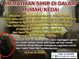 Ayat ruqyah pengusir jin pagar rumah pagar diri. Amalkan Ayat Ini Jika Tabung Nur Fatin Farhana Facebook