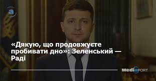 Уряд має намір оптимізувати мережу шкіл, - Гончарук - Цензор.НЕТ 9317