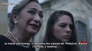 Возле фьордов юга стоят несколько рыболовецких посёлков, север же почти абсолютно дик. Premera Koroleva Yuga 2 La Reina Del Sur 2 Na Tvnovella Net Youtube
