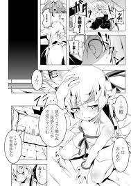寝取語 総集編 弐 | 同人の森 | エロ同人誌・エロ漫画がタダで【50000冊】以上も読める！！