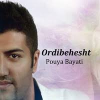 Kam Kam MP3 Song Download: Play & Download New Kam Kam MP3 Song online  @Gaana