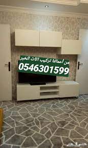 تركيب اثاث ايكيا الخبر
