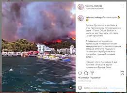 Какова сейчас обстановка в пострадавших лесах мармариса и ичмелера. Iu 8r6cmyaqcqm