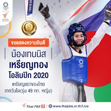 ไทยติดโควิดเพิ่ม 13,655 คน หายป่วย 7,921 คน Pzqtnvg Aboxdm