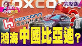 本網站不支援您所使用的瀏覽器。 ic plus | 九暘電子 Poduhiv Hetwom