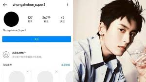 Born 11 may 1991) is a chinese actor and singer. N6gzz3i0cu0ghm