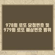 번호를 입력하시면 최근 1년 이내 당첨된 모든 결과를 알려드립니다. Lvuse3im5b0umm