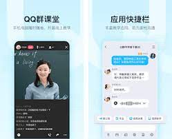 Descargar la última versión de qq para android. Qq Apk Download For Android Latest Version 8 2 11 Com Tencent Mobileqq