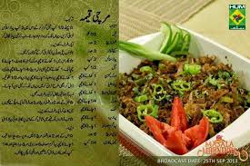 Maybe you would like to learn more about one of these? Pin On Keema