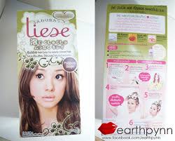 Liese prettia platinum beige review. Review à¸ª à¸œà¸¡à¹ƒà¸«à¸¡ à¸ˆà¸²à¸à¹‚à¸Ÿà¸¡ Liese à¸ª Platinum Beige
