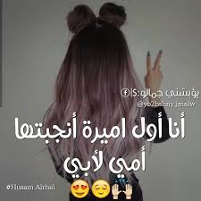 pin on رمـ ـہزيآتـ ـہ مـ ـہكـ ـہتـ ـہو بـ ـہ عـ ـہليهـ ـہآ